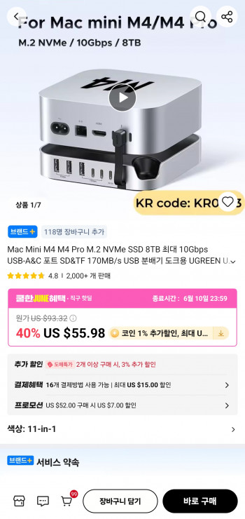 퀘이사존