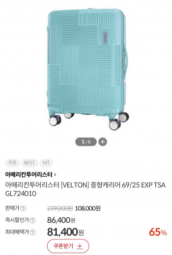 퀘이사존