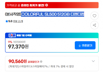 퀘이사존