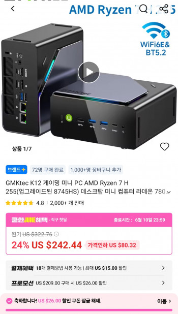 퀘이사존