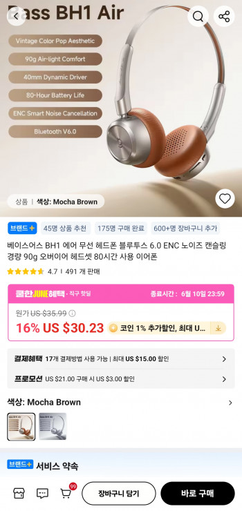 퀘이사존