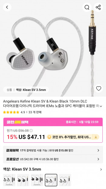 퀘이사존