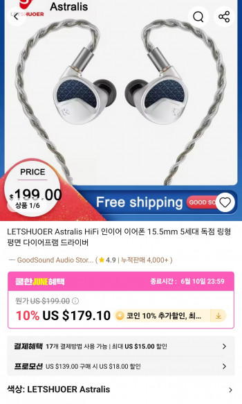 퀘이사존