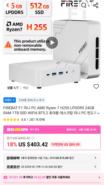 퀘이사존