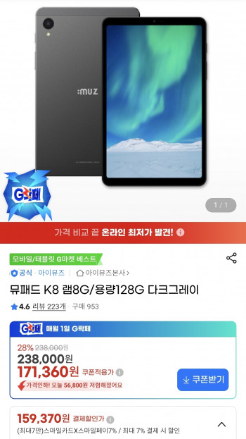 퀘이사존