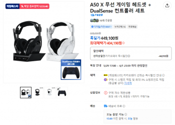 퀘이사존