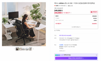 퀘이사존