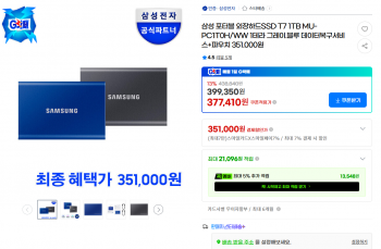 퀘이사존