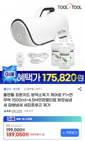 퀘이사존