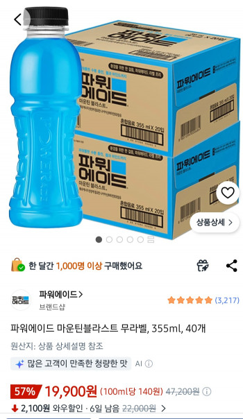 퀘이사존