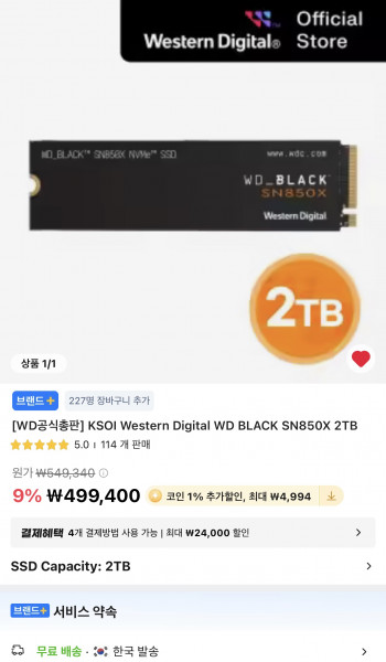 퀘이사존