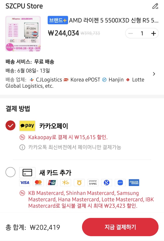 퀘이사존
