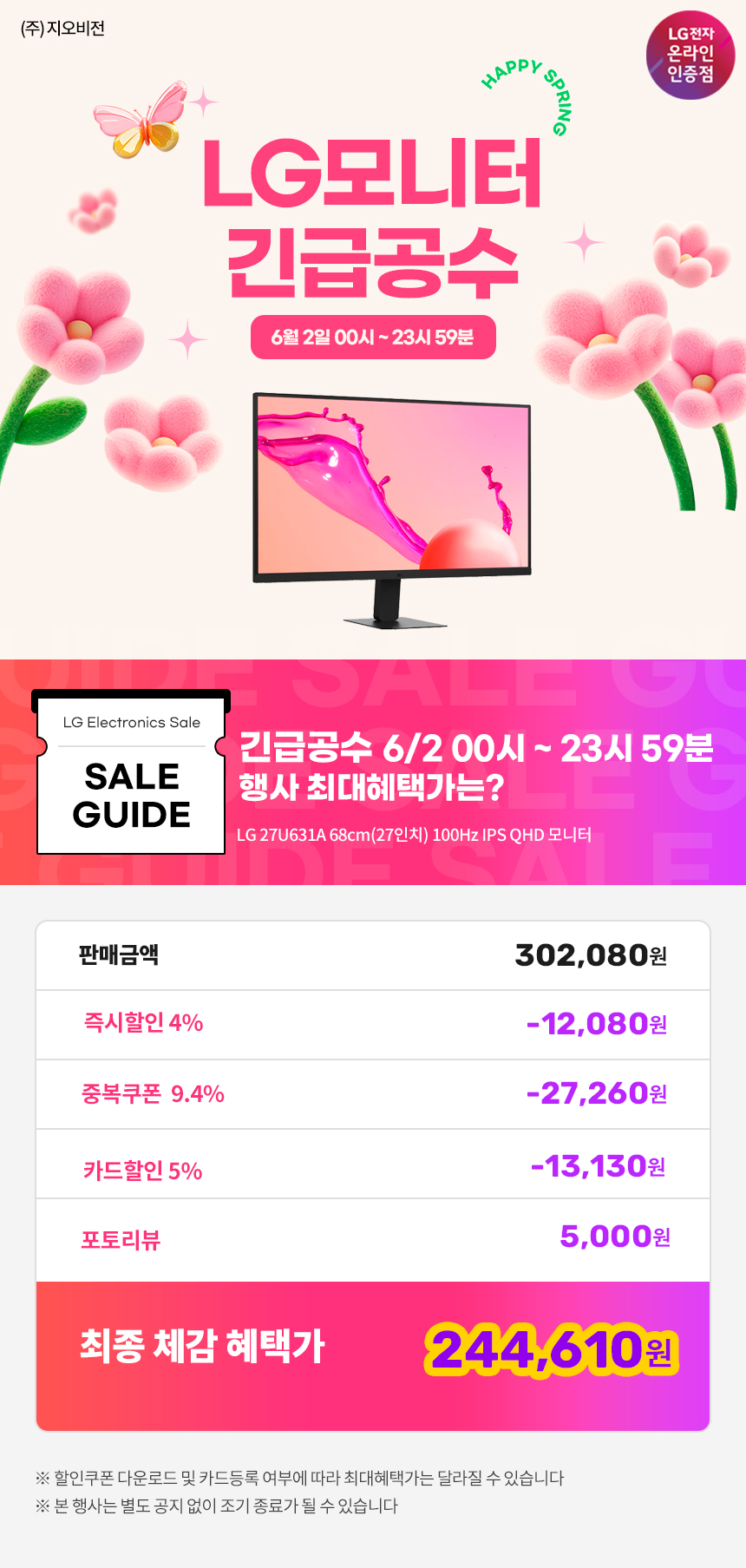 퀘이사존