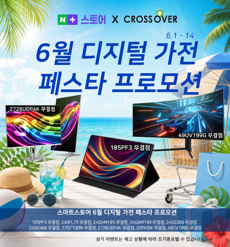 퀘이사존