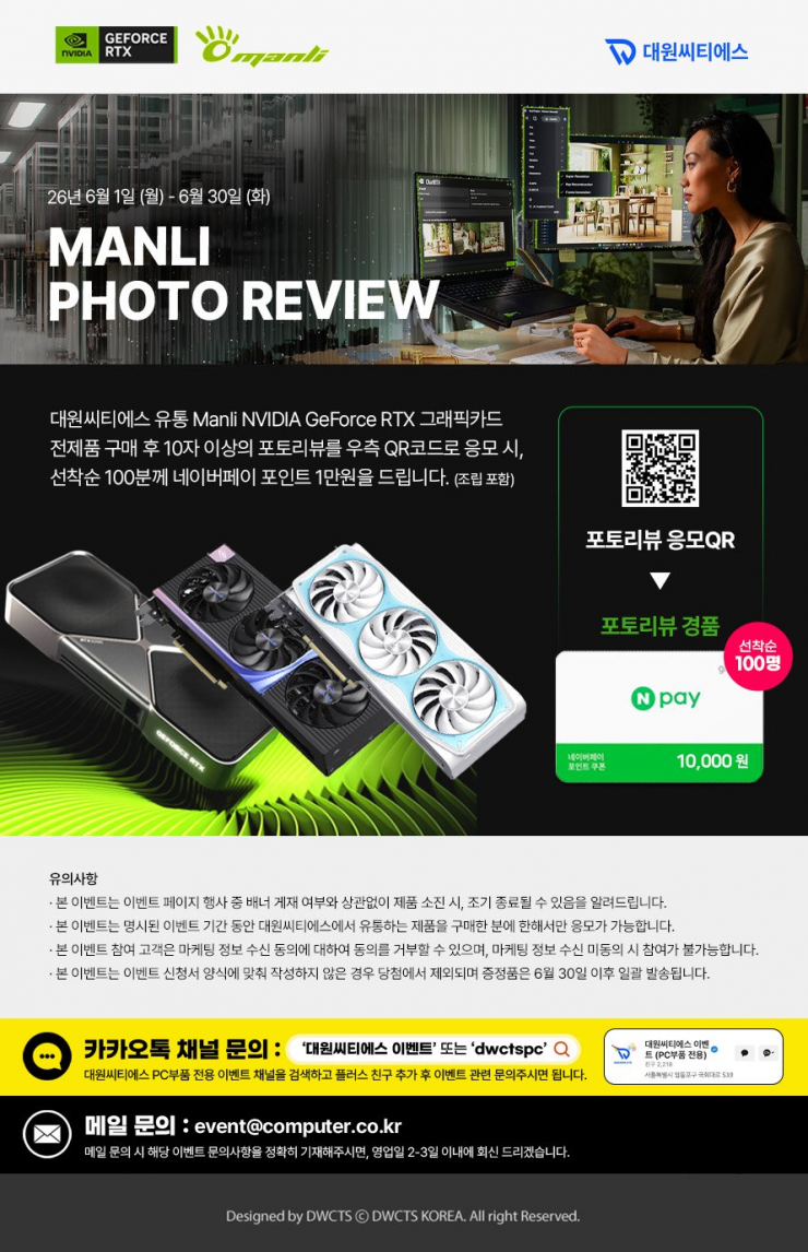 퀘이사존