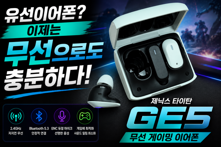 퀘이사존