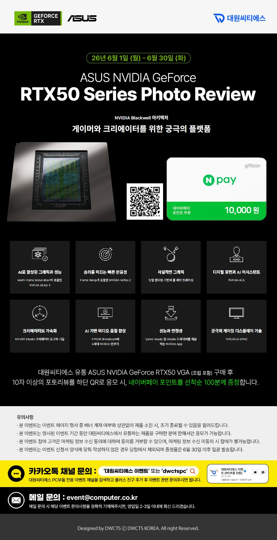 퀘이사존