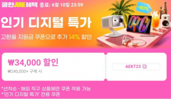 퀘이사존