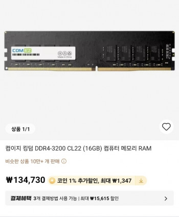 퀘이사존