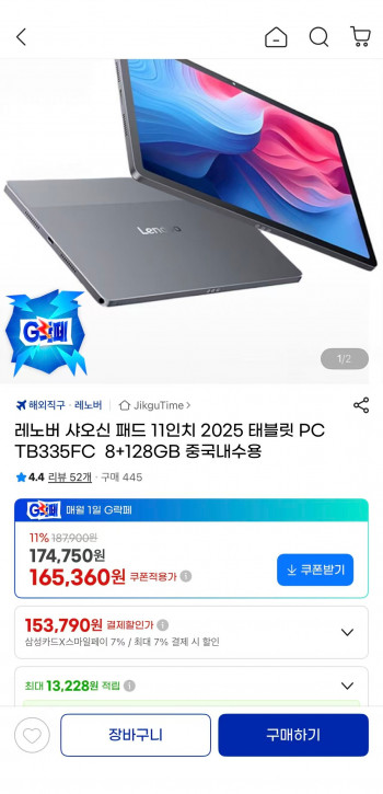 퀘이사존