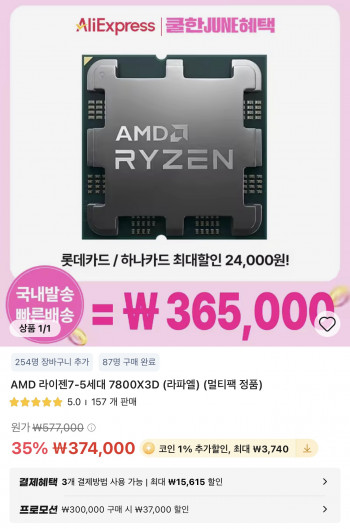 퀘이사존
