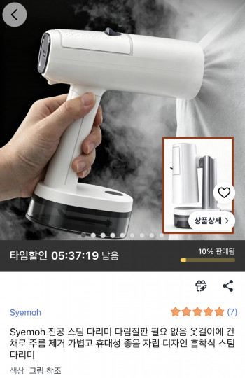 퀘이사존