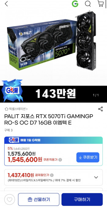 퀘이사존