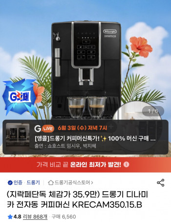퀘이사존