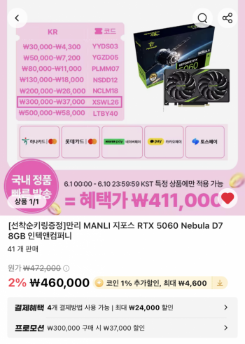 퀘이사존