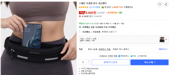 퀘이사존