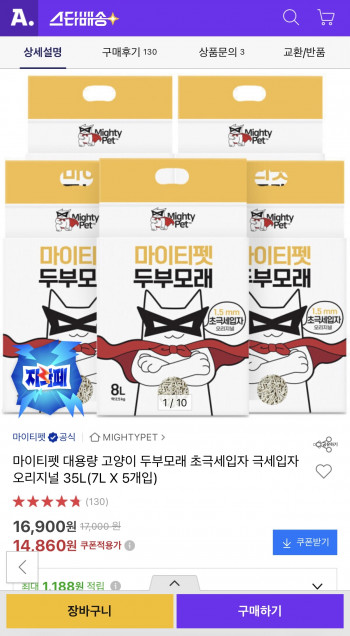 퀘이사존