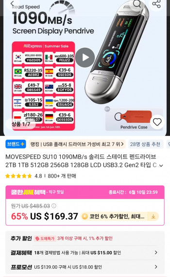 퀘이사존