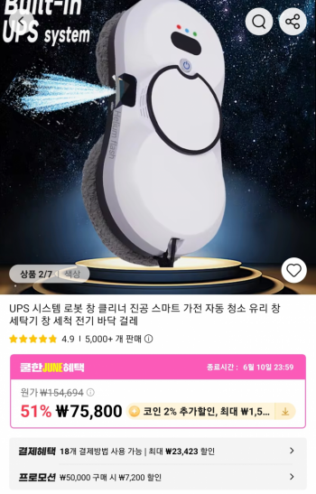 퀘이사존