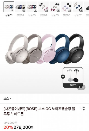 퀘이사존