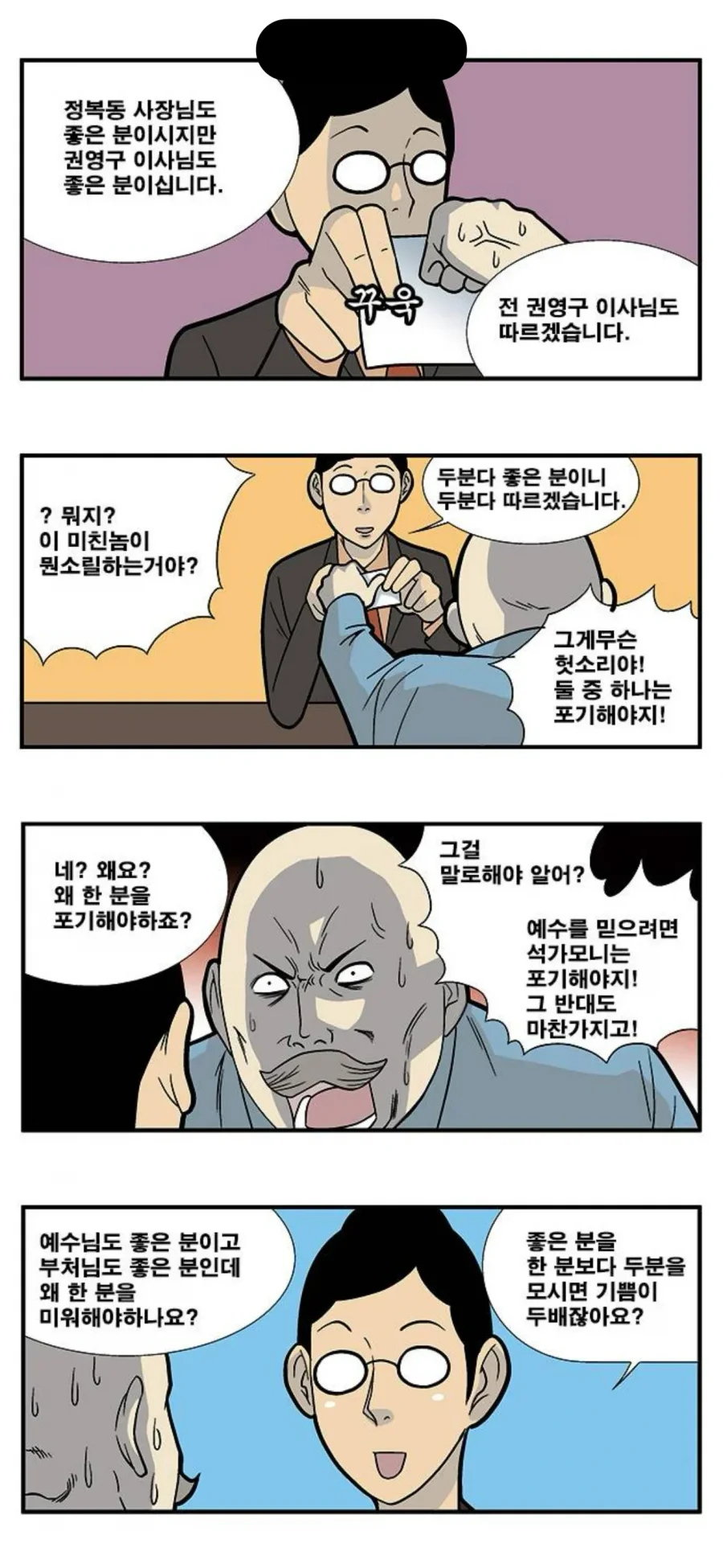 퀘이사존