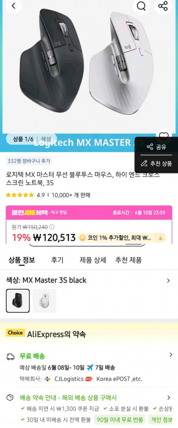 퀘이사존