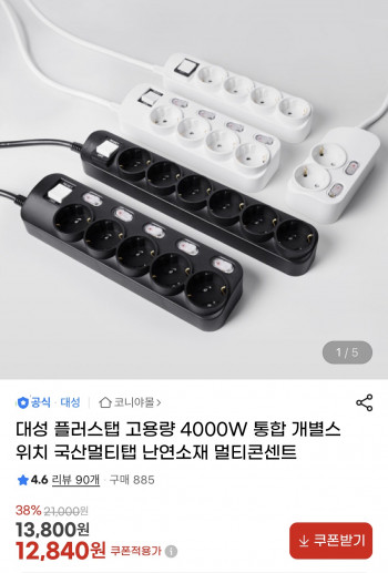 퀘이사존