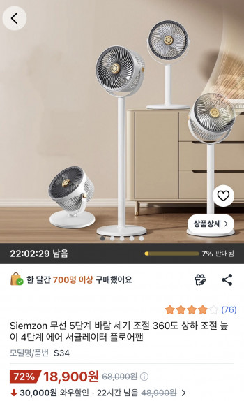 퀘이사존