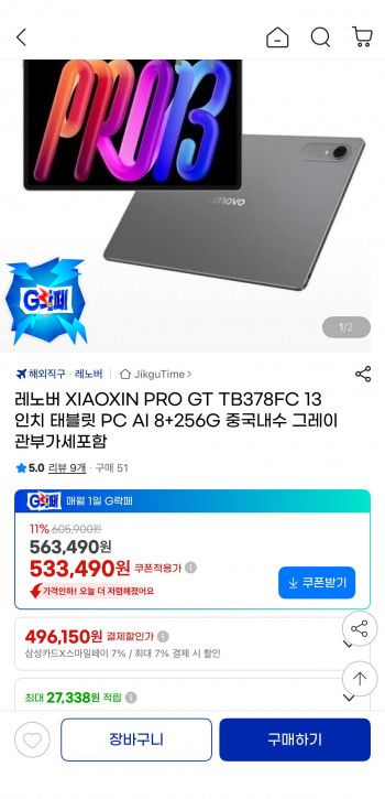 퀘이사존