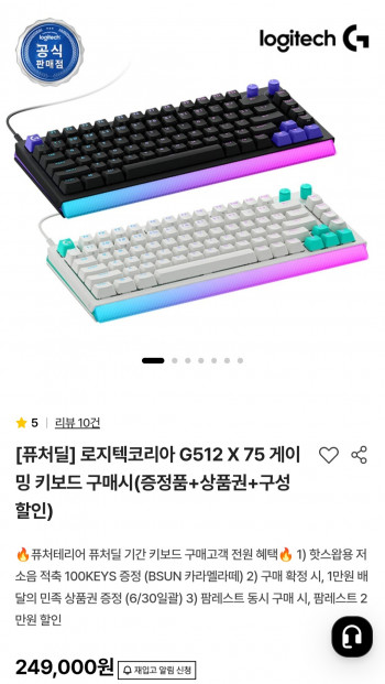 퀘이사존