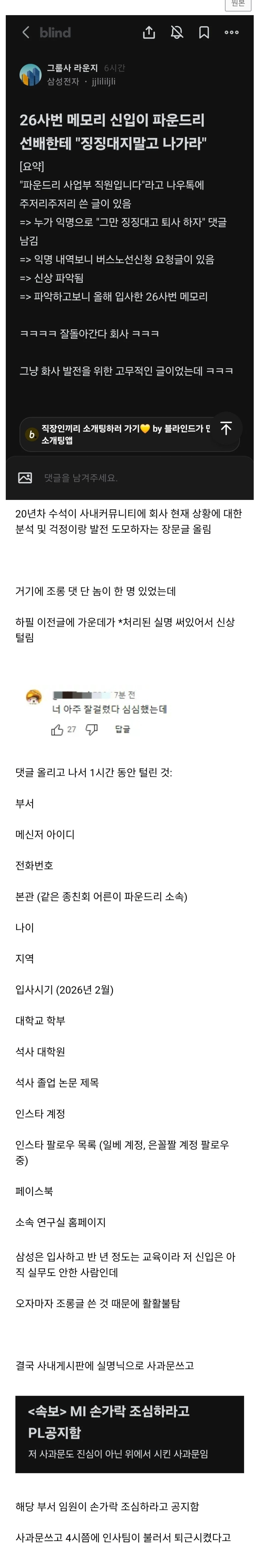 퀘이사존