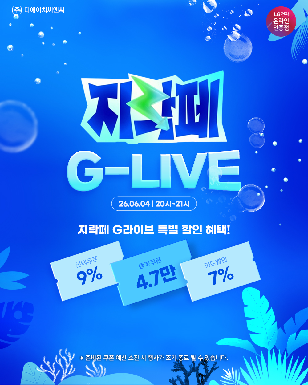 퀘이사존