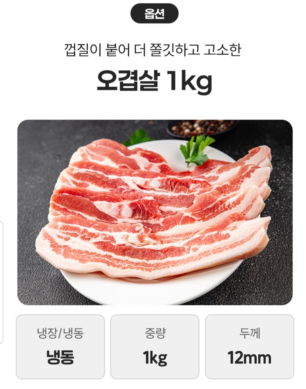 퀘이사존
