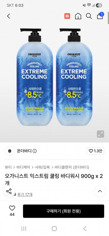 퀘이사존