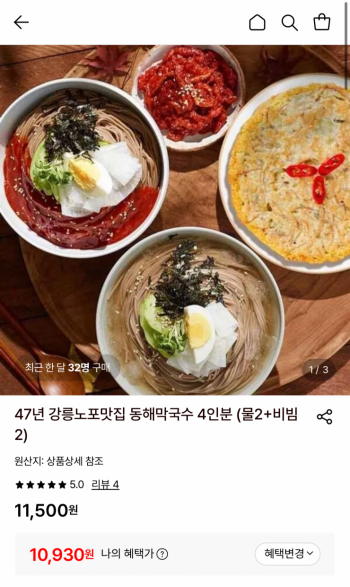 퀘이사존