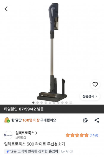 퀘이사존