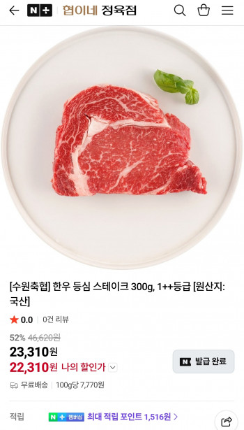 퀘이사존