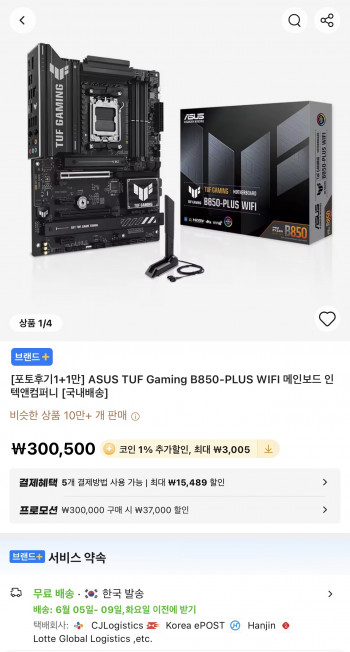 퀘이사존