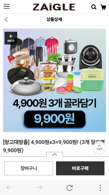 퀘이사존