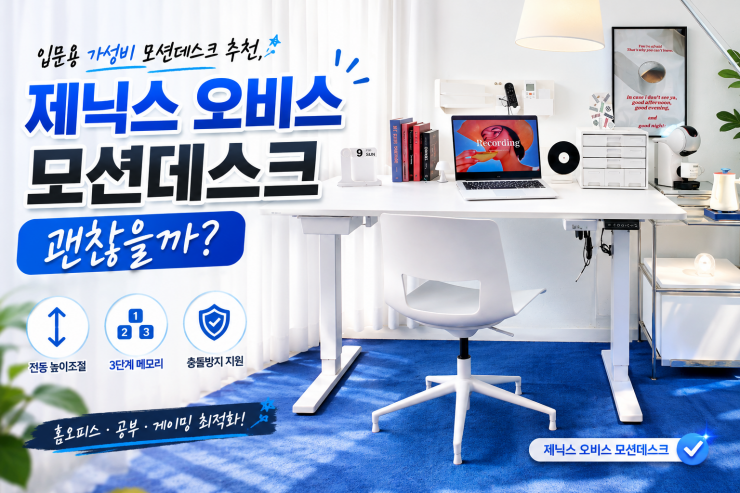 퀘이사존